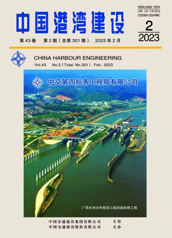 期刊封面